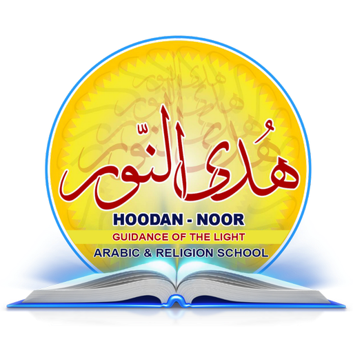 Hoodan-Noor